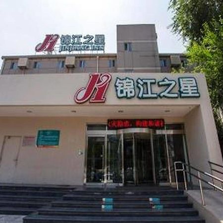 Jinjiang Inn Beijing Zhushikou Exterior photo